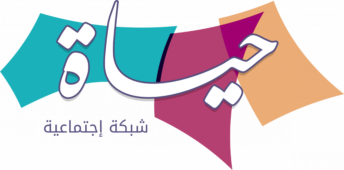 Dar Al Hayat School
